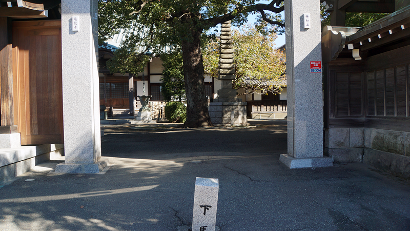 泉龍寺（相模原市南区）