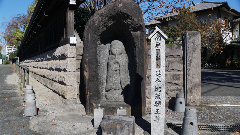 泉龍寺（相模原市南区）