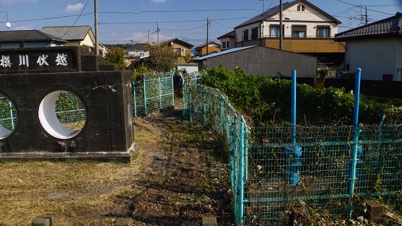 磯部頭首工公園（相模原市南区）