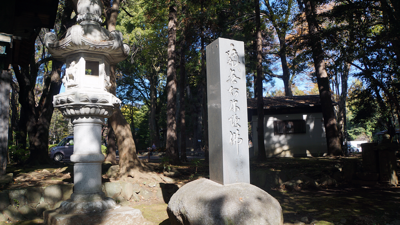 無量光寺（相模原市南区）