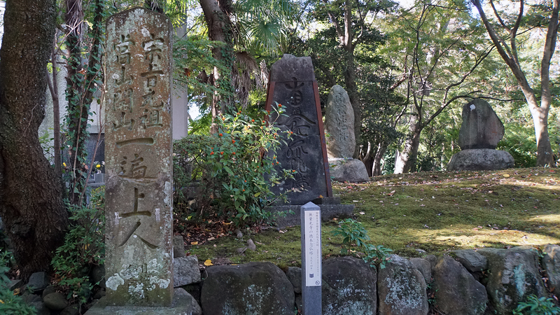 無量光寺（相模原市南区）