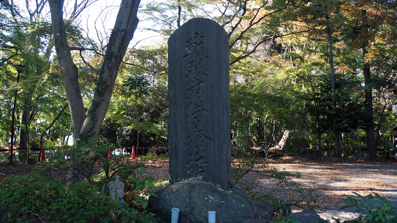 無量光寺（相模原市南区）