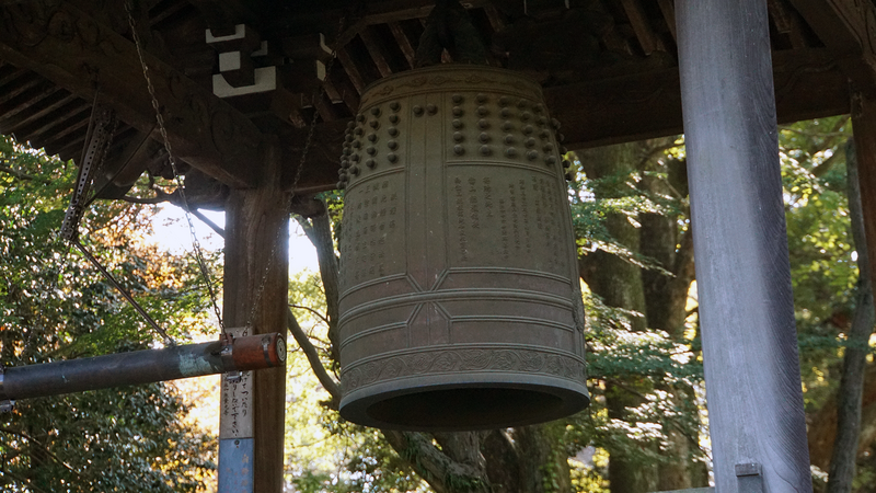 無量光寺（相模原市南区）