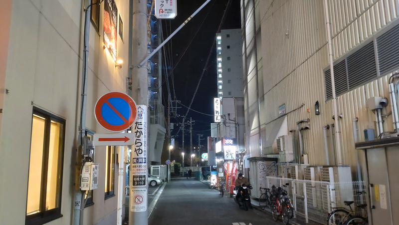 麺屋 鼎（相模原市南区）