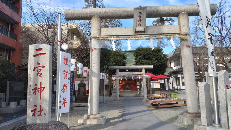 二宮神社(相模原市南区)