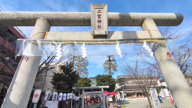 二宮神社(相模原市南区)