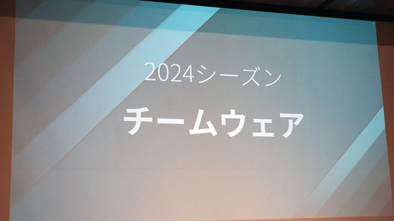 #SC相模原2024新体制発表