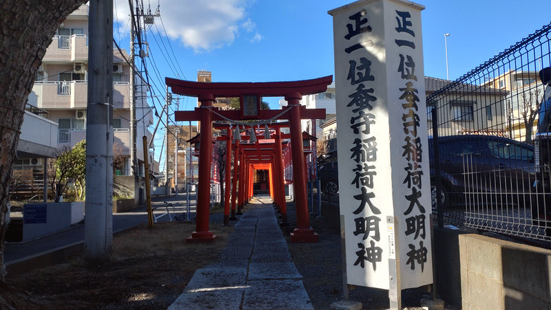 谷口山野稲荷神社〈蚕守稲荷大明神〉（相模原市南区相模大野）