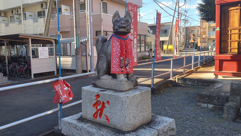 谷口山野稲荷神社〈蚕守稲荷大明神〉（相模原市南区相模大野）