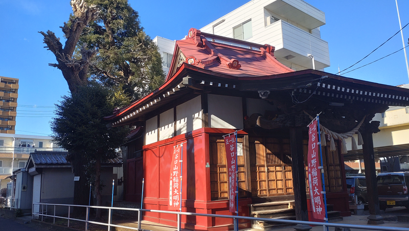 谷口山野稲荷神社〈蚕守稲荷大明神〉（相模原市南区相模大野）