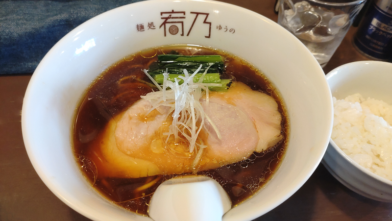 麺処 宥乃（相模原市南区相模台）