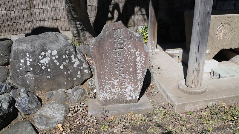 観心寺（相模原市南区当麻）