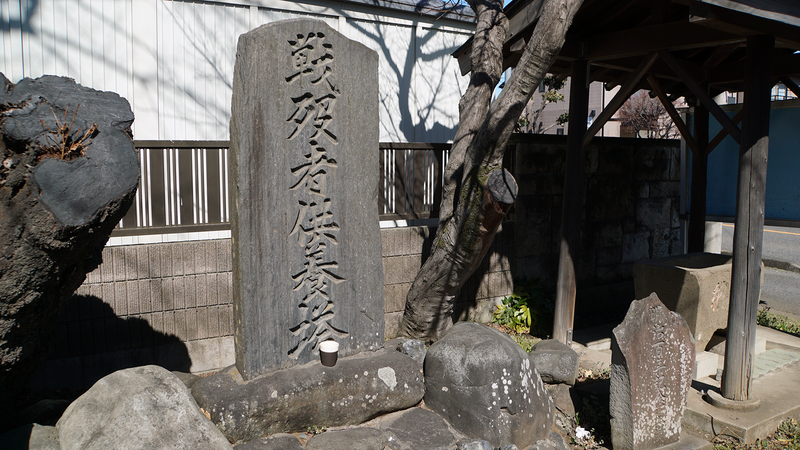 観心寺（相模原市南区当麻）