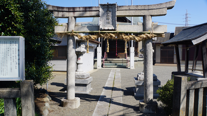 金山神社（相模原市南区上鶴間本町）