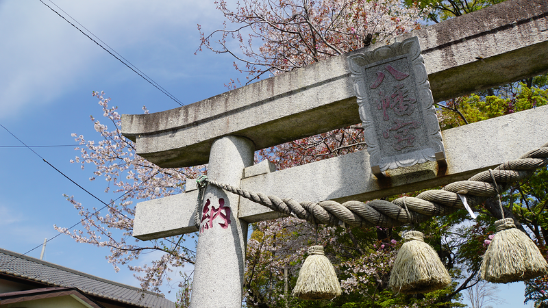 下溝八幡宮（相模原市南区下溝）