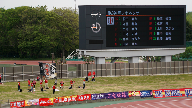 2024年4月21日　ノジマステラ神奈川相模原vsINAC神戸レオネッサ