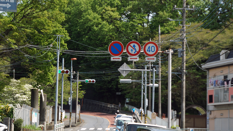 神奈川県道52号線を起点から終点まで歩いてみた