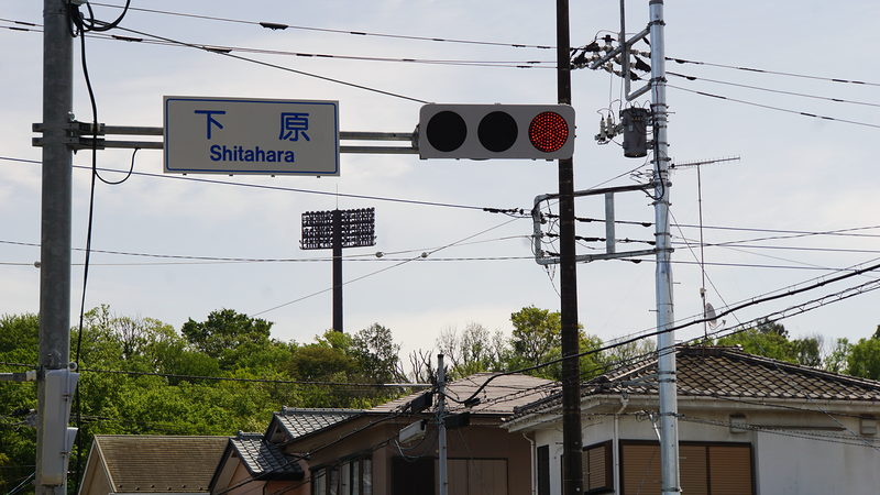 神奈川県道52号線を起点から終点まで歩いてみた