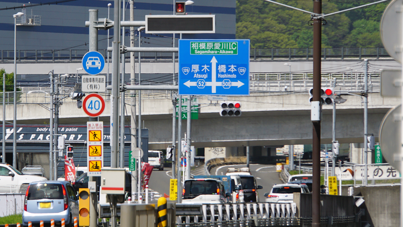 神奈川県道52号線を起点から終点まで歩いてみた