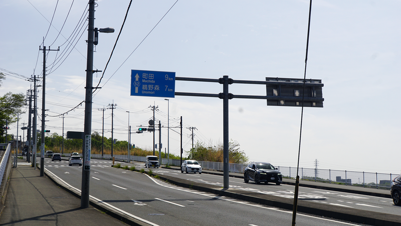 神奈川県道52号線を起点から終点まで歩いてみた