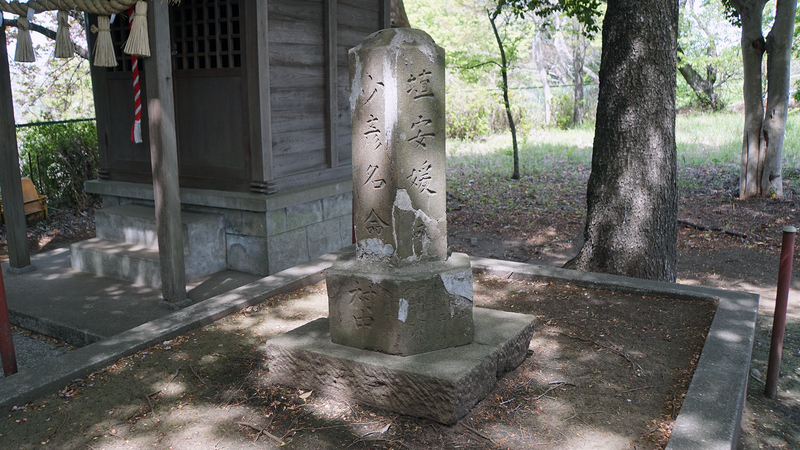 神奈川県道52号線を起点から終点まで歩いてみた