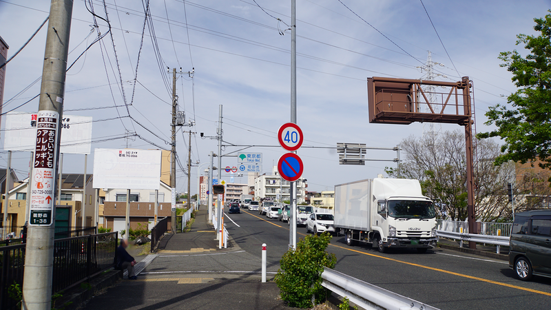 神奈川県道52号線を起点から終点まで歩いてみた