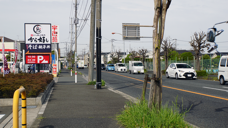 神奈川県道52号線を起点から終点まで歩いてみた
