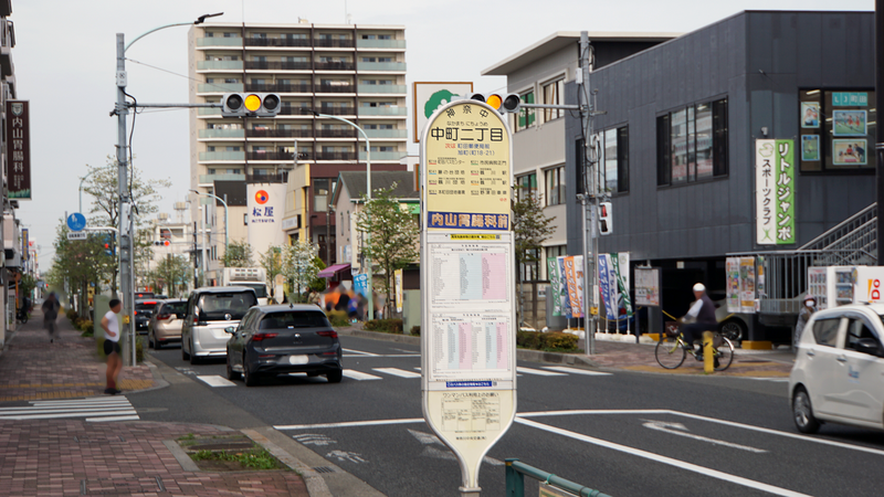 神奈川県道52号線を起点から終点まで歩いてみた