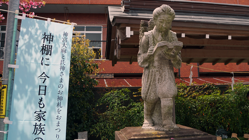 二宮神社(相模原市南区南台)