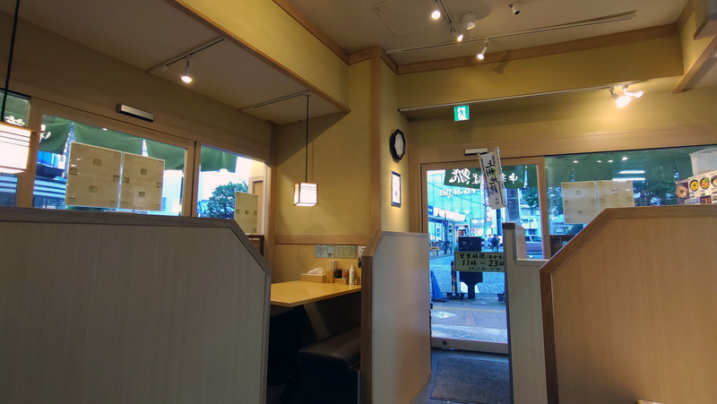 中華そば 鯱（相模原市南区松が枝町）