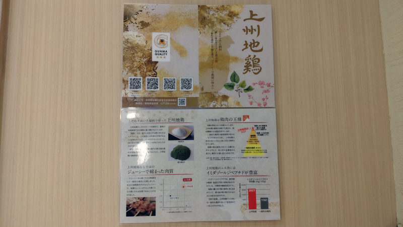 中華そば 鯱（相模原市南区松が枝町）