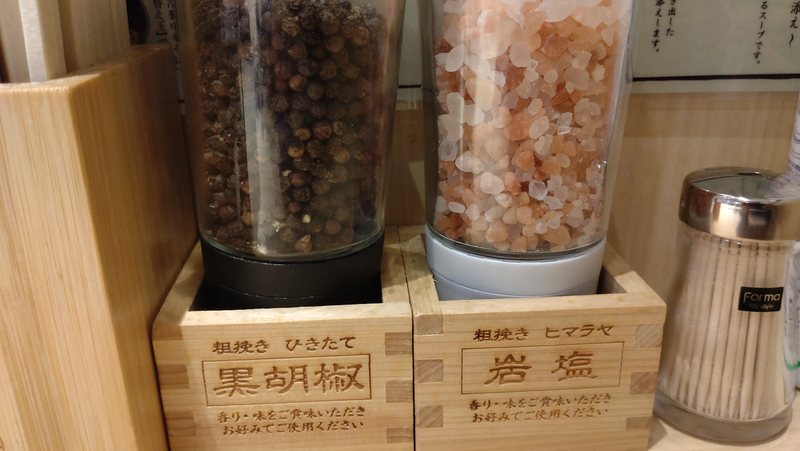 中華そば 鯱（相模原市南区松が枝町）