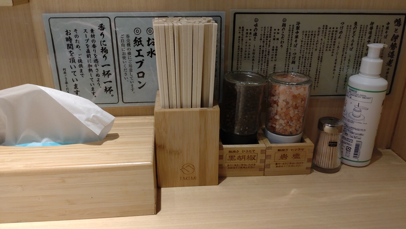中華そば 鯱（相模原市南区松が枝町）