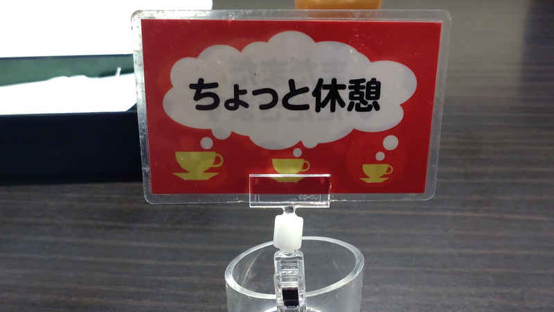 ピッツェリア馬車道 相模原北里大前店