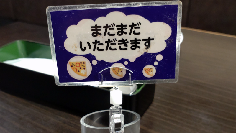 ピッツェリア馬車道 相模原北里大前店