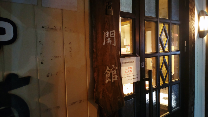 ピッツェリア馬車道 相模原北里大前店（相模原市南区麻溝台）