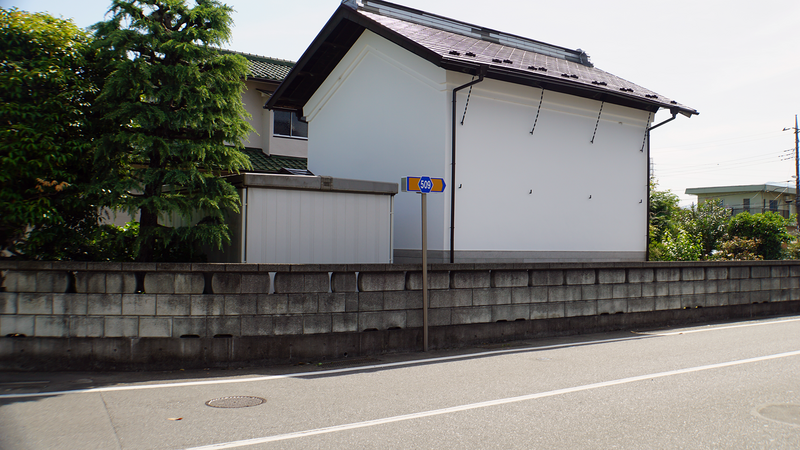 神奈川県道509号線を終点から起点まで歩いてみた