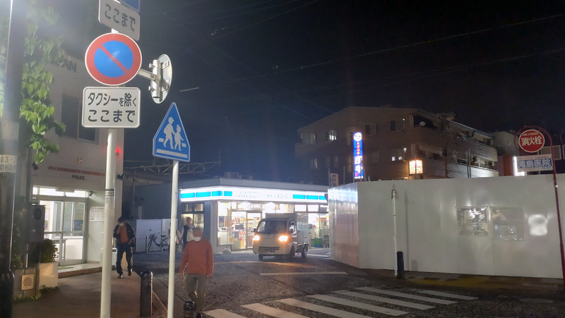 ラーメン 嘉イチロー（相模原市南区松が枝町）