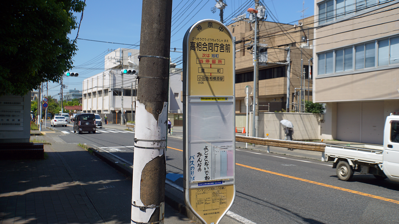 県道51号線③ ―行幸道路を歩いてみた―