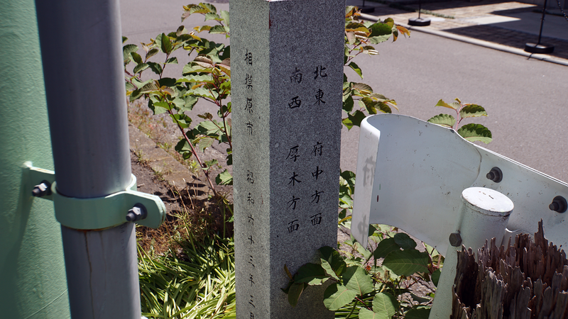 県道51号線④ ―行幸道路を歩いてみた―