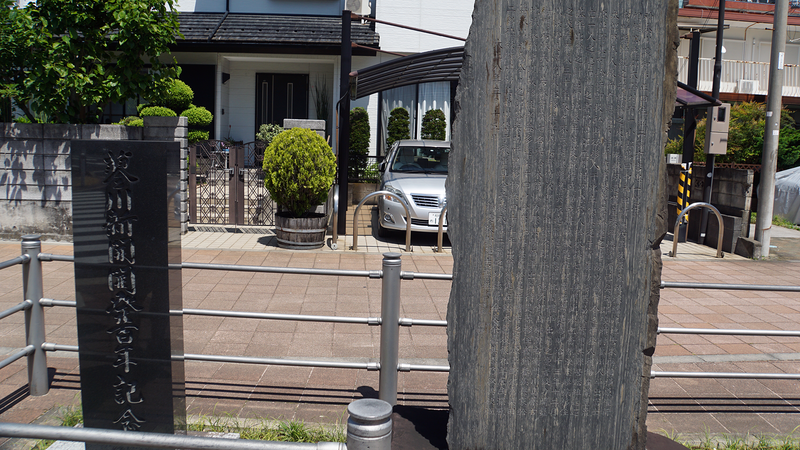 県道51号線⑤ ―行幸道路を歩いてみた―