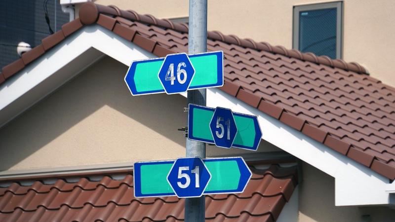 県道51号線⑥ ―行幸道路を歩いてみた―