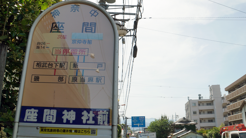 県道51号線⑥ ―行幸道路を歩いてみた―