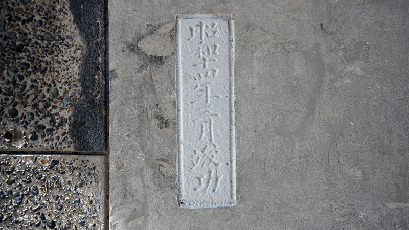 県道51号線⑥ ―行幸道路を歩いてみた―