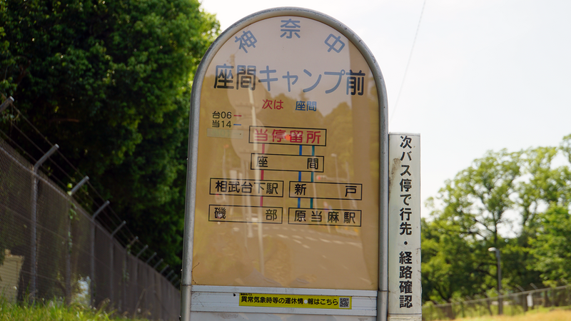 県道51号線⑥ ―行幸道路を歩いてみた―