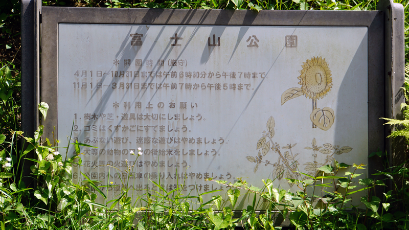 県道51号線⑥ ―行幸道路を歩いてみた―