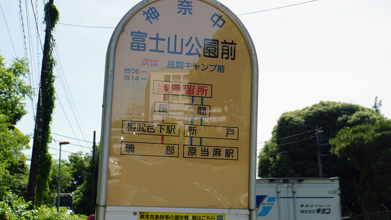 県道51号線⑥ ―行幸道路を歩いてみた―