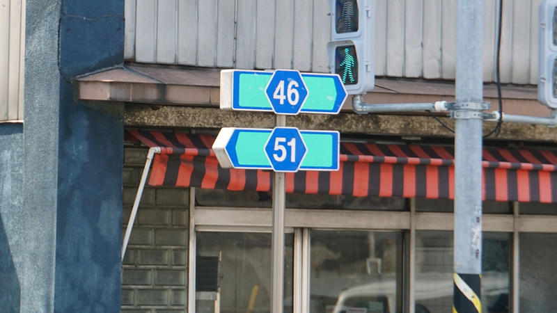 県道51号線⑥ ―行幸道路を歩いてみた―