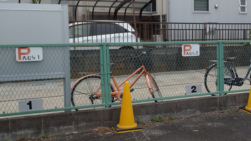 そば処 大むら（相模原市南区東大沼）