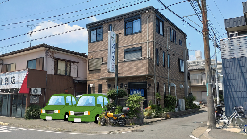羽村屋（相模原市南区大野台）